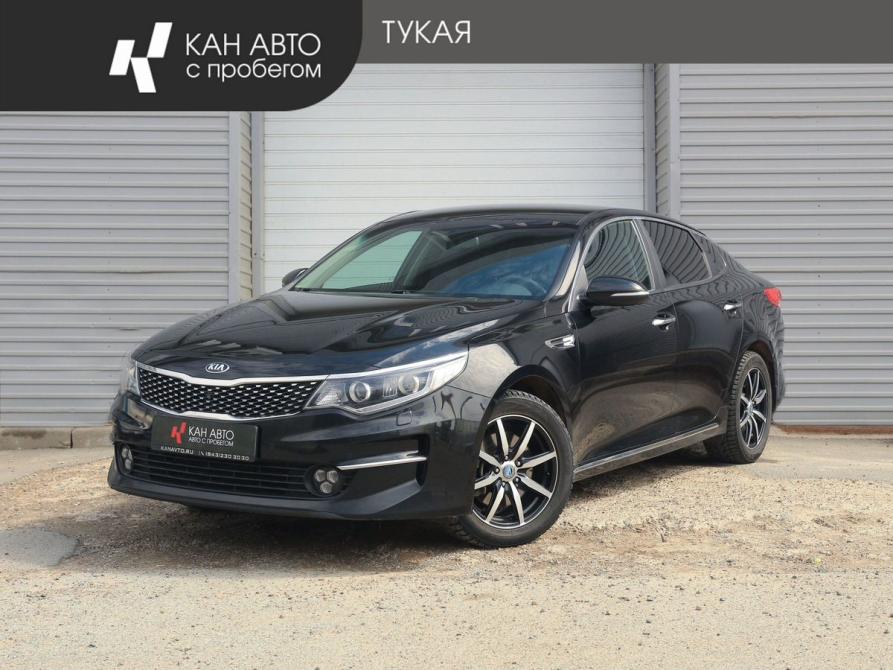 Kia Optima IV Казань  - изображение 1