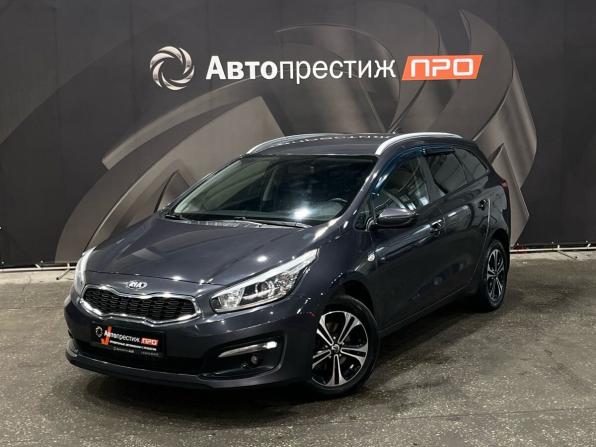 Kia Ceed II Рестайлинг с пробегом 2017 года, цена 1 128 000 рублей, 204505 км, универсал, Автокод Объявления
