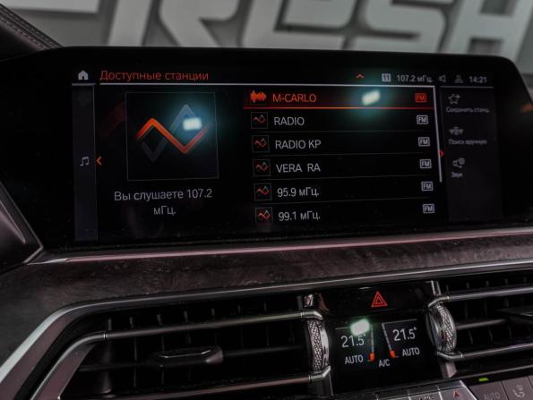 BMW X5 IV (G05/G18) с пробегом 2020 года, цена 7 419 000 рублей, 134917 км, внедорожник, Автокод Объявления