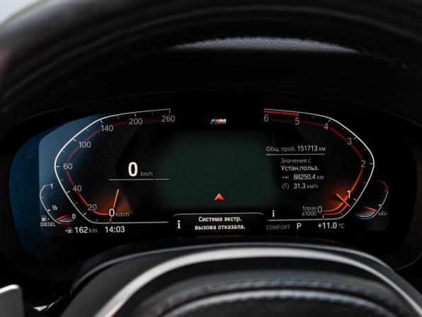 BMW 5 серии VII (G30/G31/G38) с пробегом 2020 года, цена 3 820 000 рублей, 151713 км, седан, Автокод Объявления