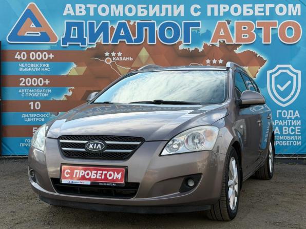 Kia Ceed I с пробегом 2007 года, цена 570 000 рублей, 237600 км, хэтчбек, Автокод Объявления