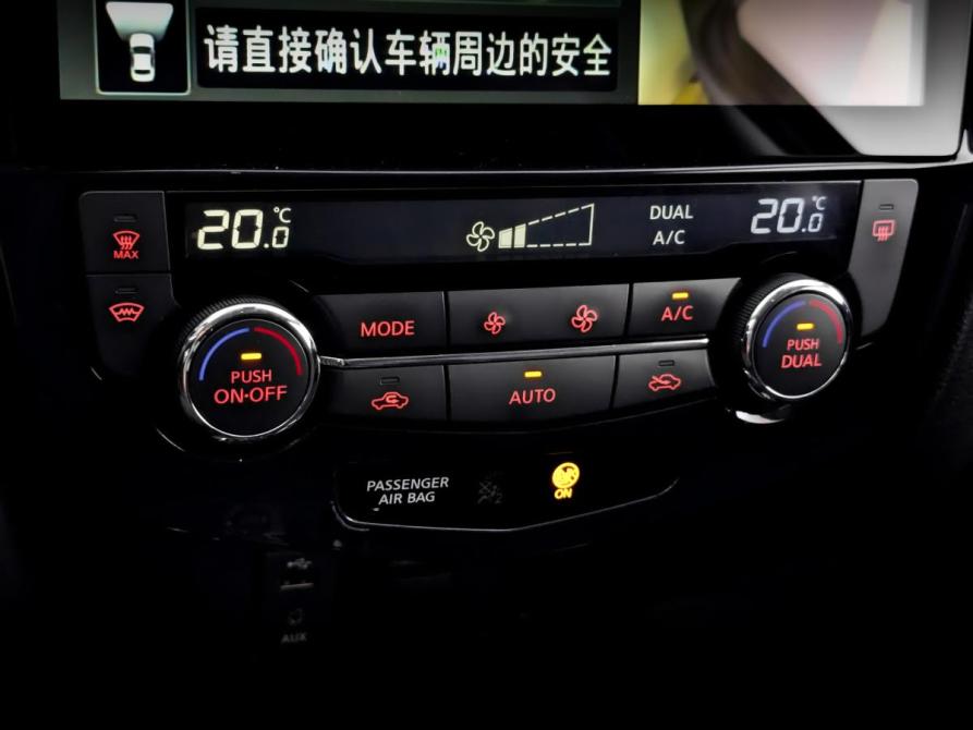 Nissan X-Trail III Рестайлинг Москва  - изображение 26
