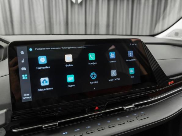 Changan CS55 Plus II с пробегом 2023 года, цена 2 040 000 рублей, 39361 км, внедорожник, Автокод Объявления