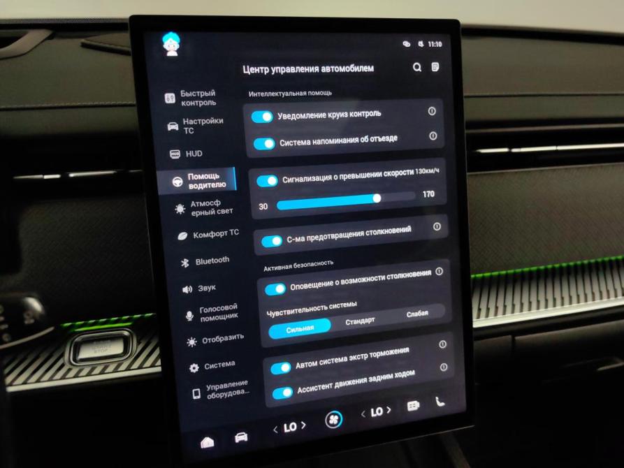 Jaecoo J7 I Подольск  - изображение 16