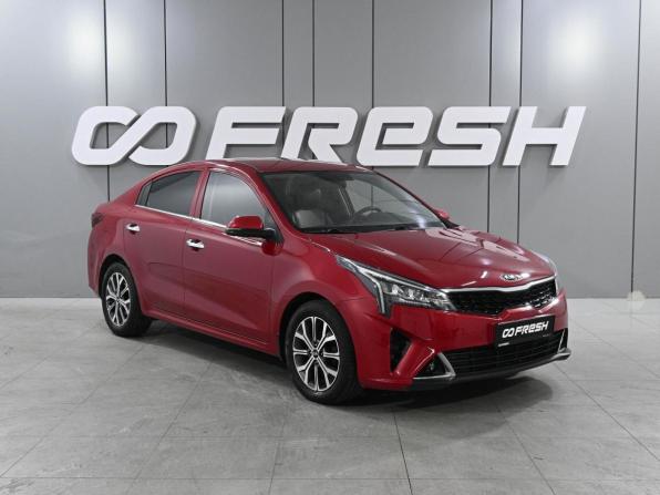Kia Rio IV Рестайлинг