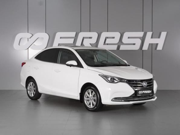 Changan Alsvin с пробегом 2023 года, цена 1 239 000 рублей, 28172 км, седан, Автокод Объявления