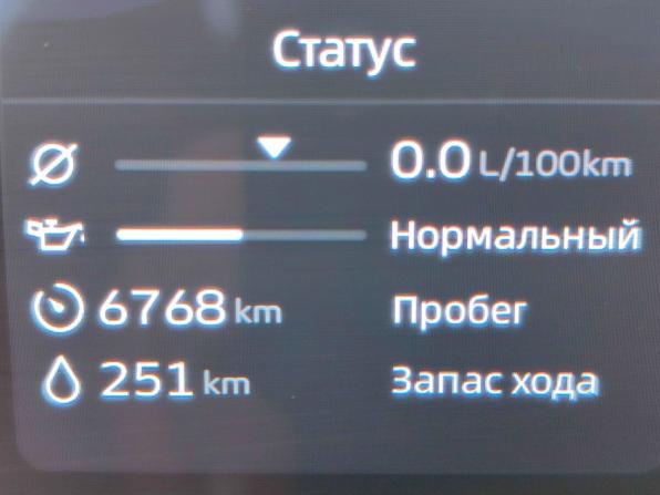 Geely Atlas II с пробегом 2024 года, цена 3 139 000 рублей, 6767 км, внедорожник, Автокод Объявления