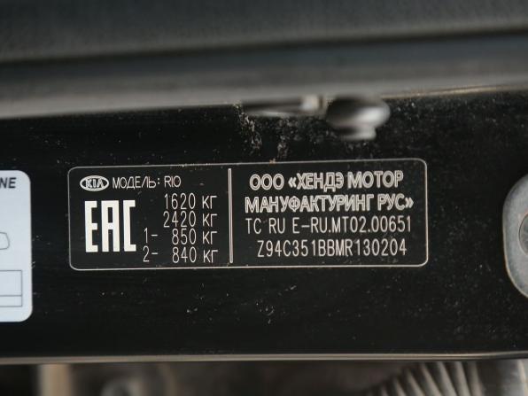Kia Rio IV Рестайлинг с пробегом 2020 года, цена 1 715 000 рублей, 75000 км, хэтчбек, Автокод Объявления