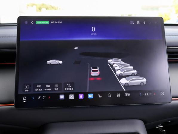 GAC Trumpchi S7 с пробегом 2025 года, цена 4 749 000 рублей, 39349 км, внедорожник, Автокод Объявления