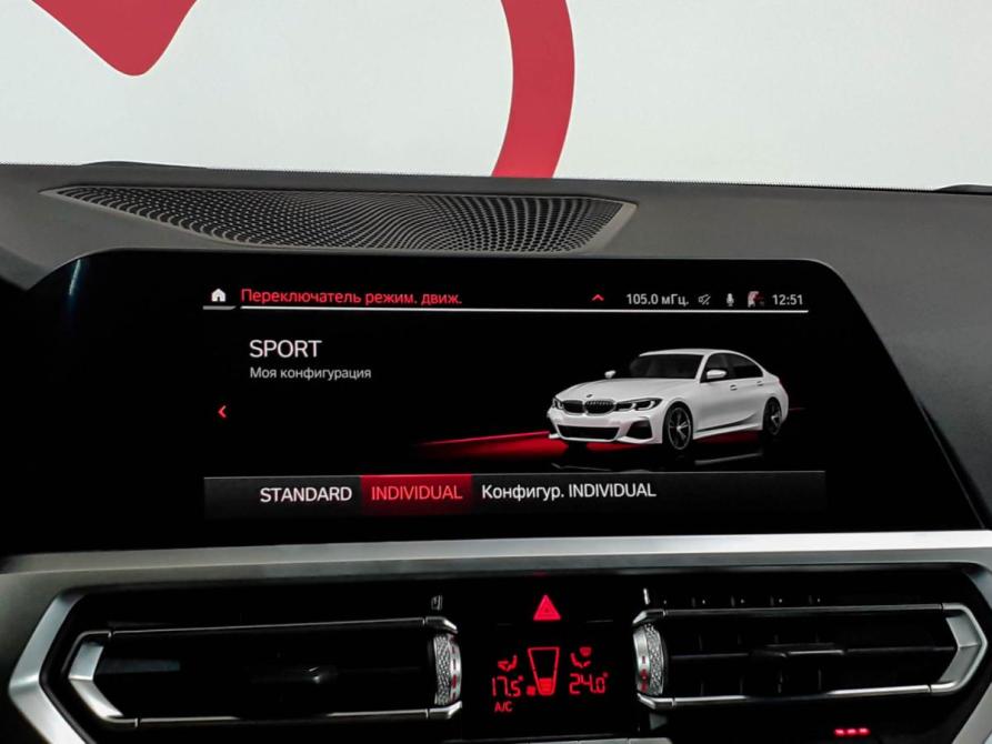 BMW 3 серии VII (G2x) Москва  - изображение 15