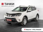 Toyota RAV4 IV (XA40) Иркутск  - изображение 29
