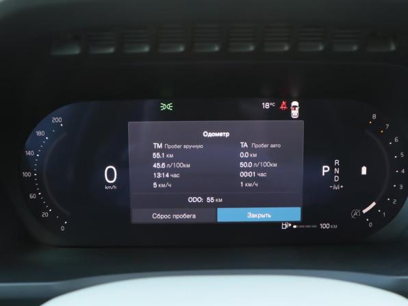 Volvo XC90 II Рестайлинг 2 с пробегом 2025 года, цена 10 850 000 рублей, 25 км, внедорожник, Автокод Объявления