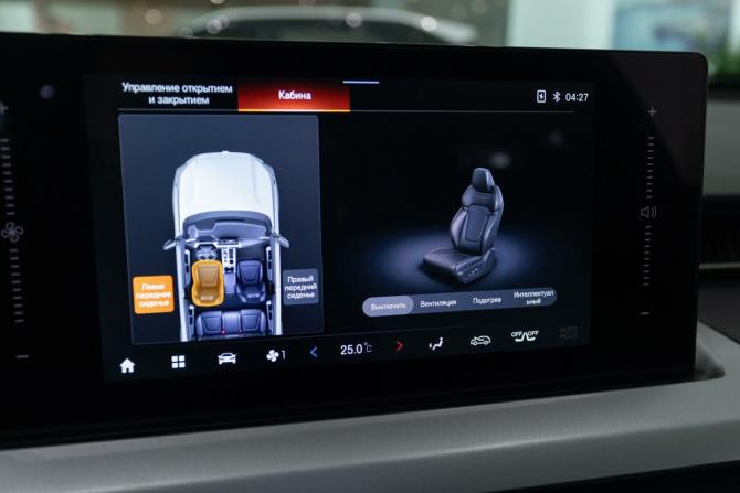 Новый GAC GS4 2025 года, цена 3 849 000 рублей, внедорожник, Автокод Объявления
