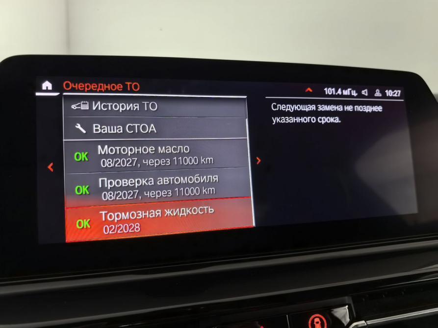 BMW 8 серии II (G14/G15/G16) Санкт-Петербург  - изображение 28