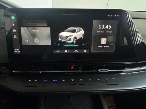 Changan CS55 Plus II с пробегом 2024 года, цена 2 350 000 рублей, 46670 км, внедорожник, Автокод Объявления