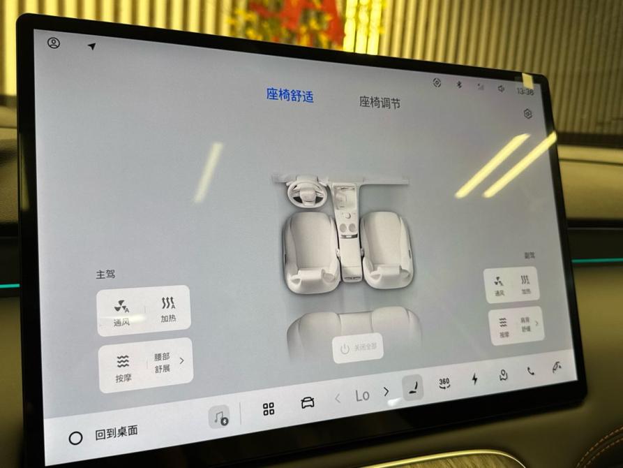 Geely Galaxy M7 Уфа  - изображение 22