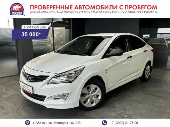Hyundai Solaris I Рестайлинг с пробегом 2014 года, цена 995 000 рублей, 116400 км, седан, Автокод Объявления