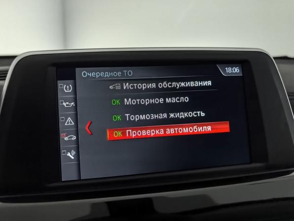 BMW X2 I (F39) с пробегом 2018 года, цена 2 799 000 рублей, 85000 км, внедорожник, Автокод Объявления