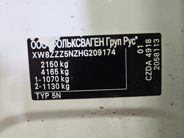 Volkswagen Tiguan II с пробегом 2017 года, цена 2 070 000 рублей, 217595 км, внедорожник, Автокод Объявления