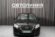 Datsun on-DO I Красноярск  - изображение 16