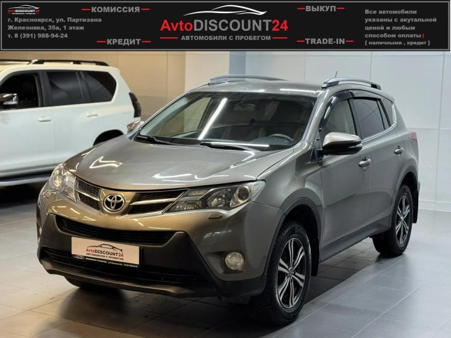 Toyota RAV4 IV (XA40) Красноярск  - изображение 1