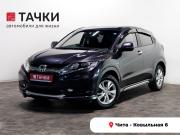 Honda Vezel I Чита  - изображение 24
