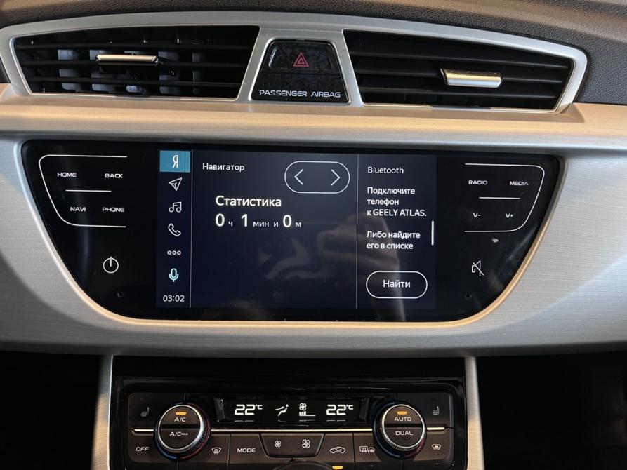 Geely Atlas I Чебоксары  - изображение 13