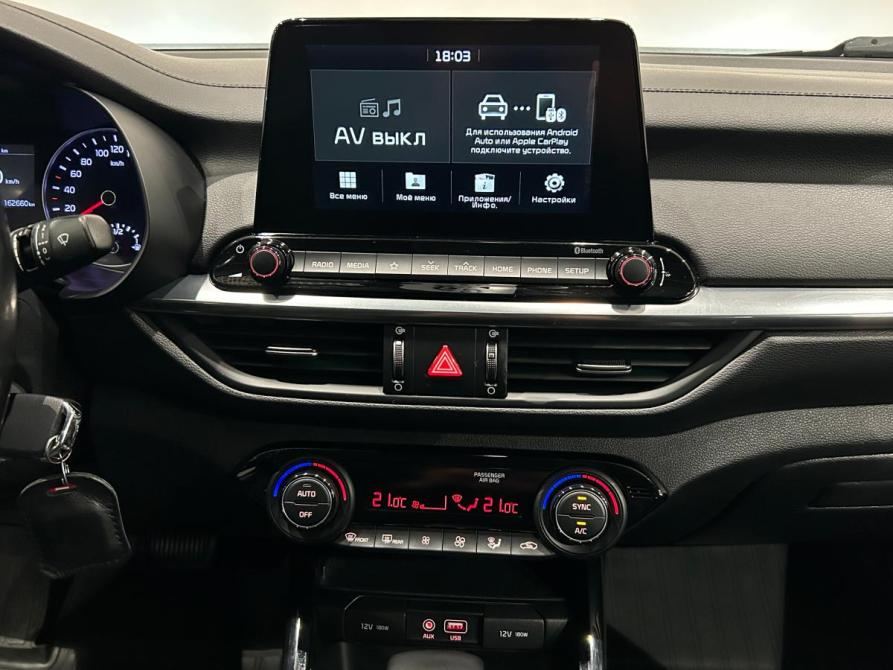 Kia Cerato IV Санкт-Петербург  - изображение 18