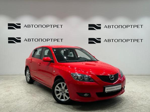 Mazda 3 I (BK) Рестайлинг с пробегом 2007 года, цена 499 000 рублей, 185391 км, хэтчбек, Автокод Объявления