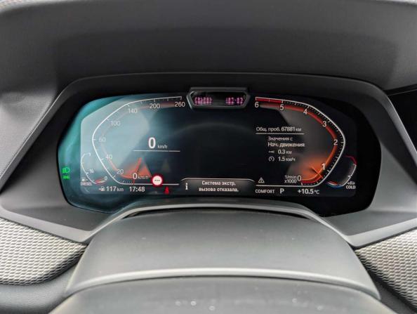 BMW X5 IV (G05/G18) с пробегом 2019 года, цена 7 095 000 рублей, 67879 км, внедорожник, Автокод Объявления