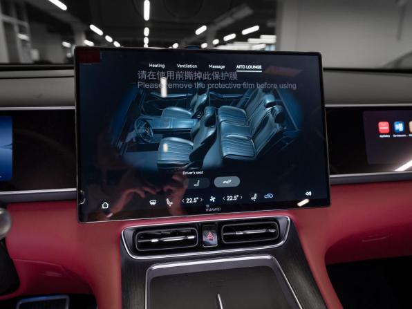 Aito M7 II с пробегом 2026 года, цена 10 200 000 рублей, 14 км, внедорожник, Автокод Объявления