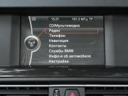 BMW 5 серии VI (F10/F11/F07) Калининград  - изображение 59