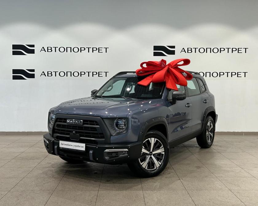 Haval Dargo Санкт-Петербург  - изображение 1