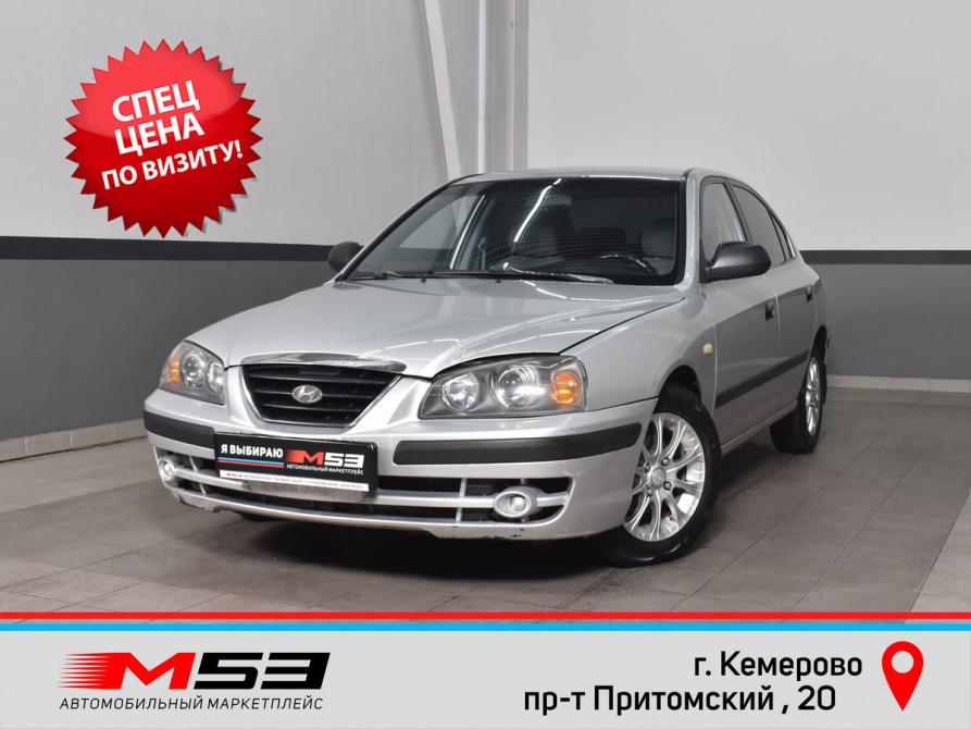 Hyundai Elantra III (XD2) Рестайлинг Кемерово  - изображение 1
