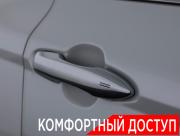 Toyota Camry VIII (XV70) Москва  - изображение 51