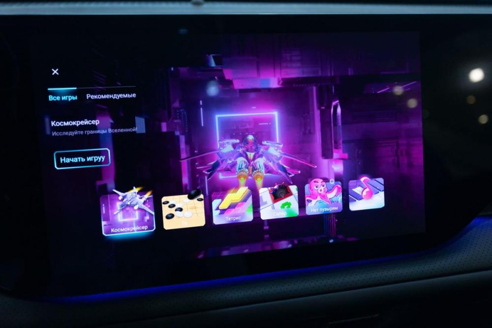 Changan CS75 Plus IV Москва  - изображение 29