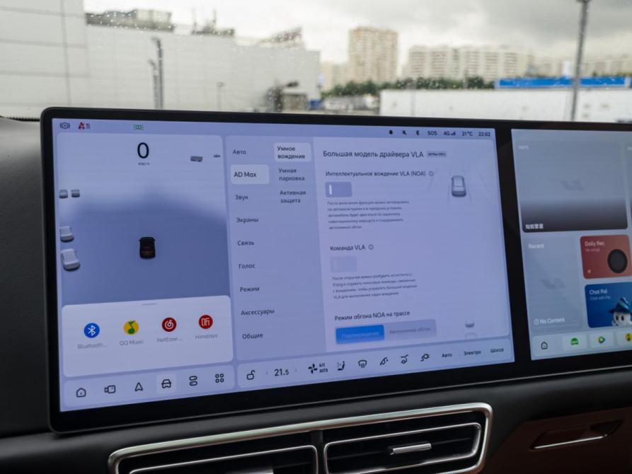 Li Auto (Lixiang) L9 I Рестайлинг Москва  - изображение 20