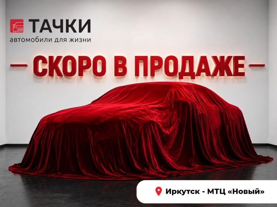 Chery Tiggo 4 I Рестайлинг Иркутск  - изображение 6