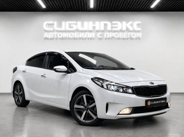 Kia Cerato III Рестайлинг (Classic) с пробегом 2020 года, цена 1 695 500 рублей, 87515 км, седан, Автокод Объявления