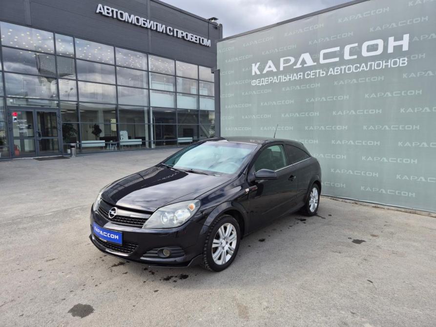 Opel Astra H Рестайлинг Екатеринбург  - изображение 1