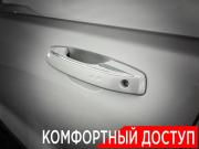 Geely Monjaro I Ногинск  - изображение 40