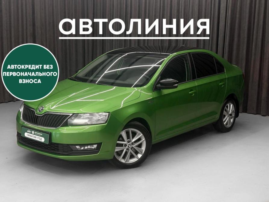 Skoda Rapid I Рестайлинг Красноярск  - изображение 1