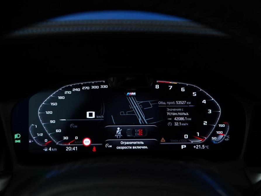 BMW 3 серии VII (G2x) Москва  - изображение 24