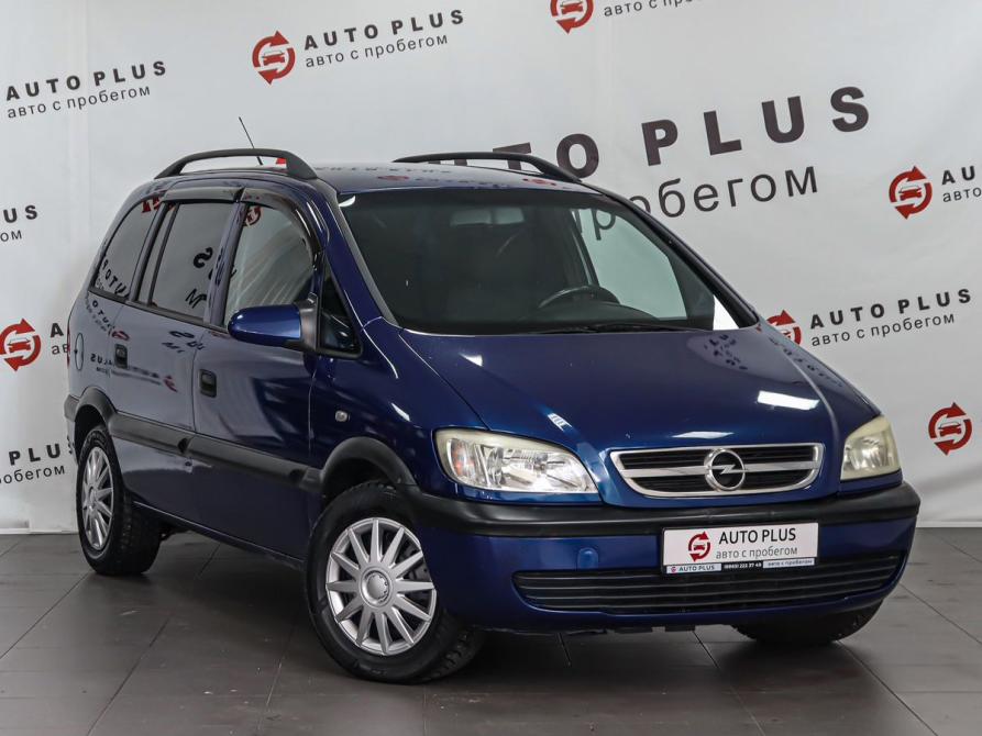 Opel Zafira A Рестайлинг Минеральные Воды  - изображение 1