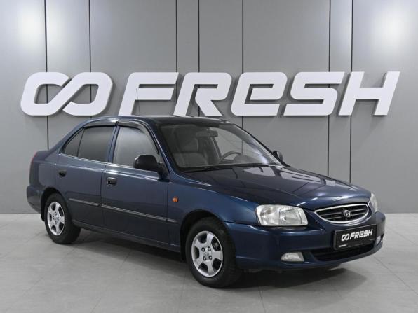 Hyundai Accent II с пробегом 2008 года, цена 599 000 рублей, 200476 км, седан, Автокод Объявления