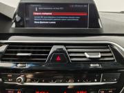 BMW 5 серии VII (G30/G31/G38) Москва  - изображение 37