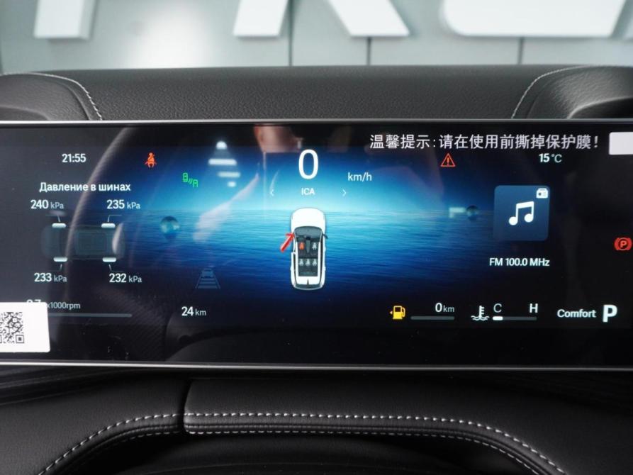 Geely Cityray Минеральные Воды  - изображение 17