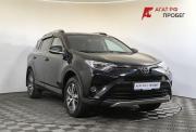 Toyota RAV4 IV (XA40) Рестайлинг Нижний Новгород  - изображение 24