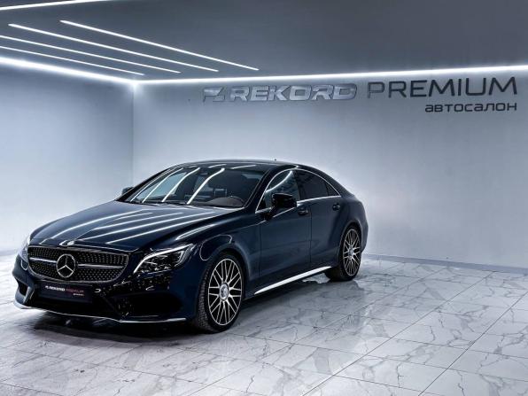 Mercedes-Benz CLS II (C218) Рестайлинг с пробегом 2016 года, цена 3 799 000 рублей, 117423 км, седан, Автокод Объявления