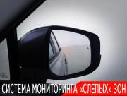 Toyota RAV4 VI (XA60) Москва  - изображение 49
